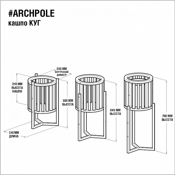 Кашпо ARCHPOLE Гексагон BD-2032031