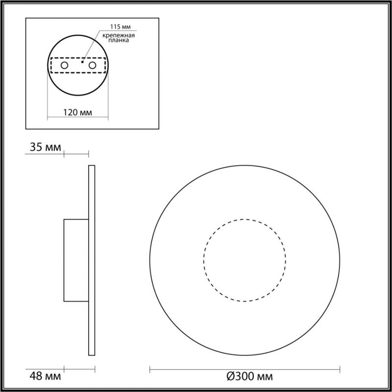 Настенный светильник Odeon Light полированный хром/металл/акрил IP20 LED 9W 3000K 220V SOLARIS 6628/9WL