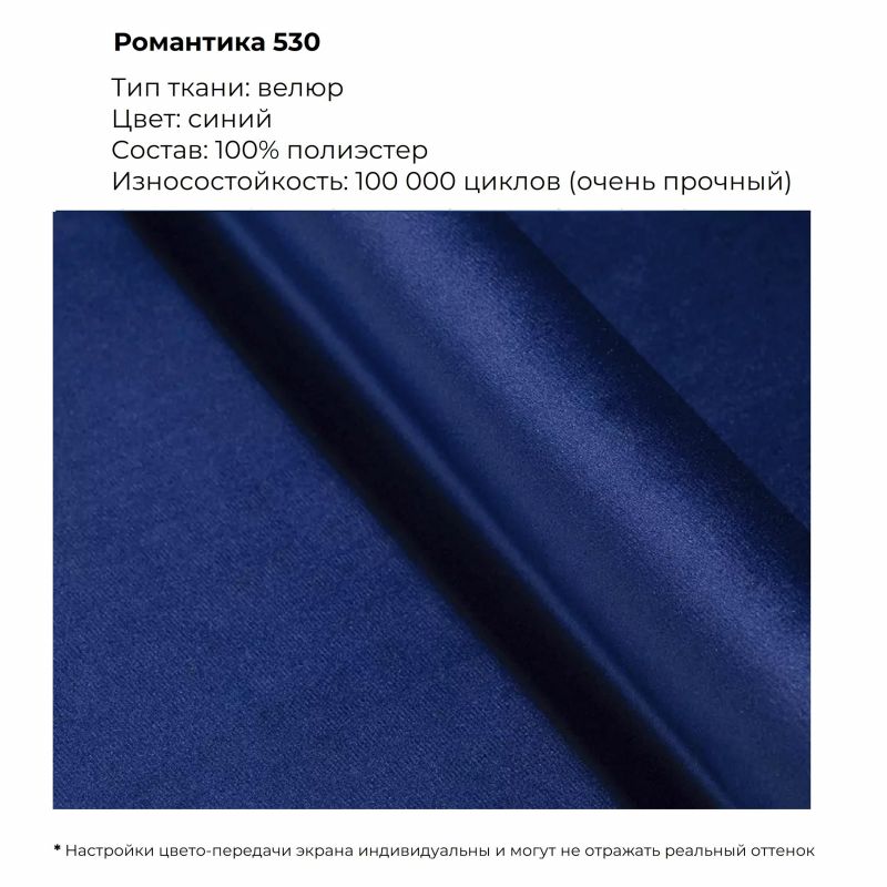 Кресло Ambia Bianci синее BD-3069556 фото 3