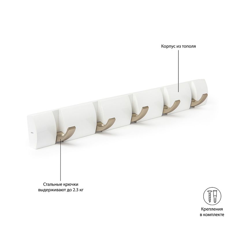 Вешалка настенная Umbra Design Flip BD-1507477 фото 9