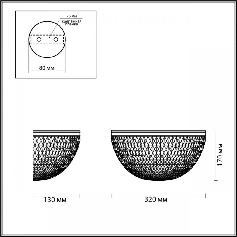 Настенный светильник Odeon Light MODERN 4936/1W