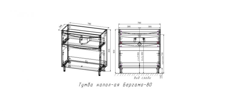 Тумба под раковину напольная с б/к Style Line El Fante Бергамо мини 80 СС-00002315 серая