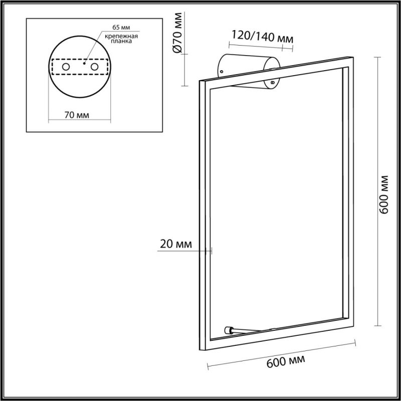 Настенный светильник Odeon Light OMEN 4385/24WL HIGHTECH фото 2