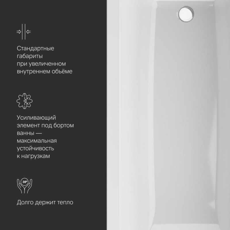 Акриловая ванна AM.PM Gem W93A-180-070W-A 180x70 см фото 6