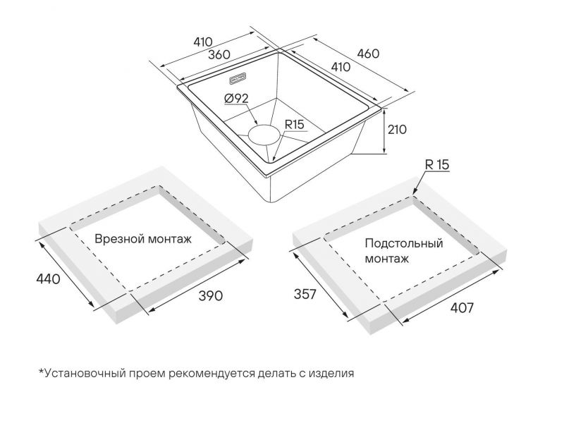 Гранитная мойка Paulmark LUMI 41UNI графит, 46 см фото 4