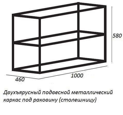 Полка для консоли под раковину Cezares CADRO CADRO-100-MENS-BIANCO фото 2