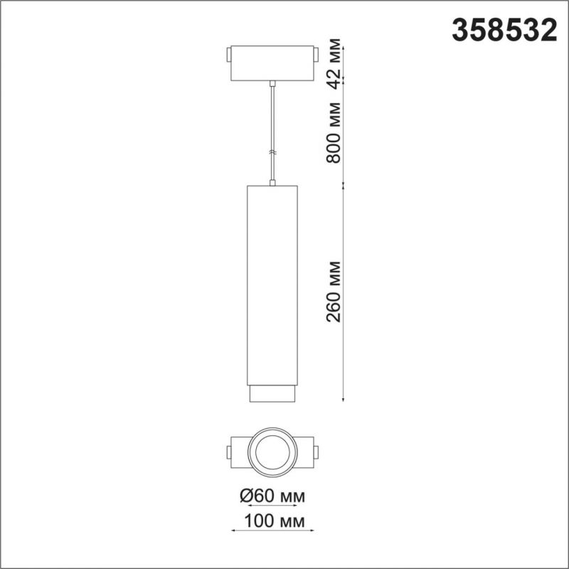 Трековый светильник NOVOTECH SHINO 358532 фото 2