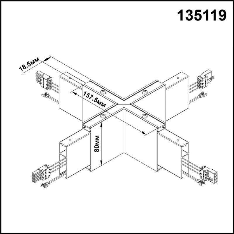 Светильник без драйвера NovoTech OVER ITER 135119