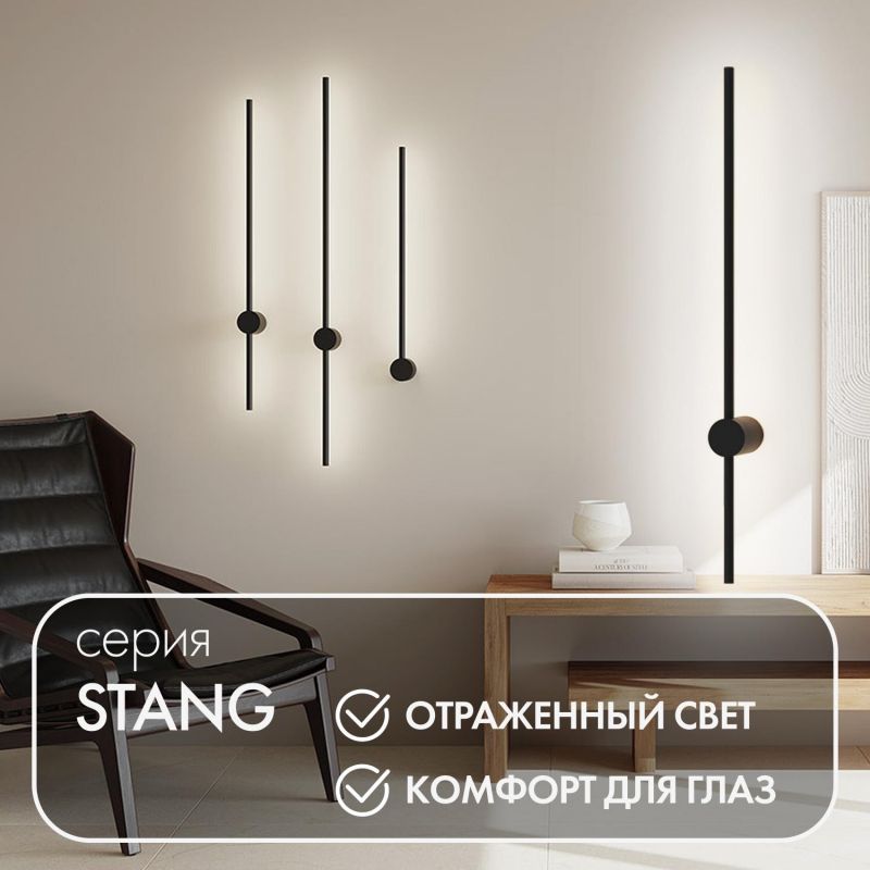 Бра Denkirs Stang 800 мм, 3000К, IP20, 7 Вт, черный, алюминий DK5012-BK фото 3