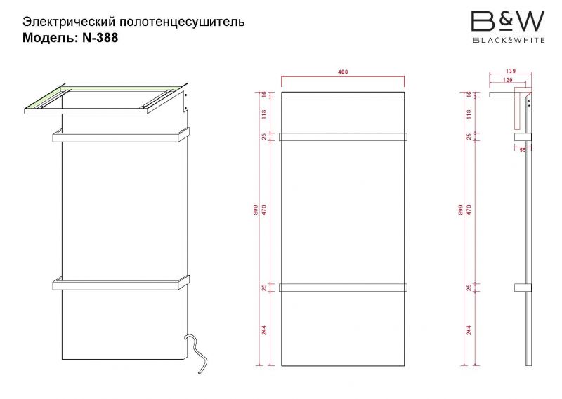 Полотенцесушитель Black & White N-388AG  Armani Grey 90х40 см фото 7