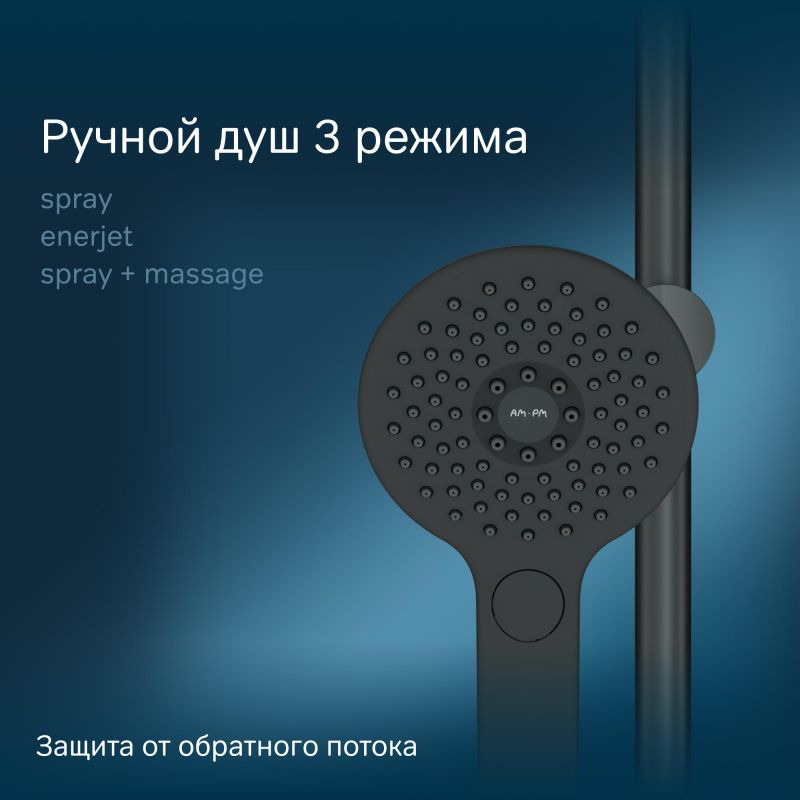 Душевая стойка с термостатом AM.PM Inspire V2.0 F0750A522 черная