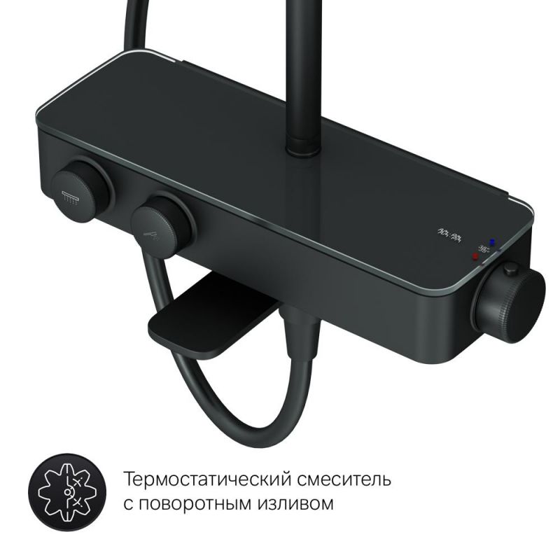 Душевая стойка с термостатом AM.PM Inspire V2.0 F0750A522 черная