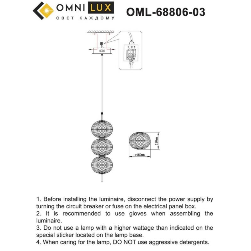 Светильник подвесной светодиодный Omnilux Cedrello OML-68806-03