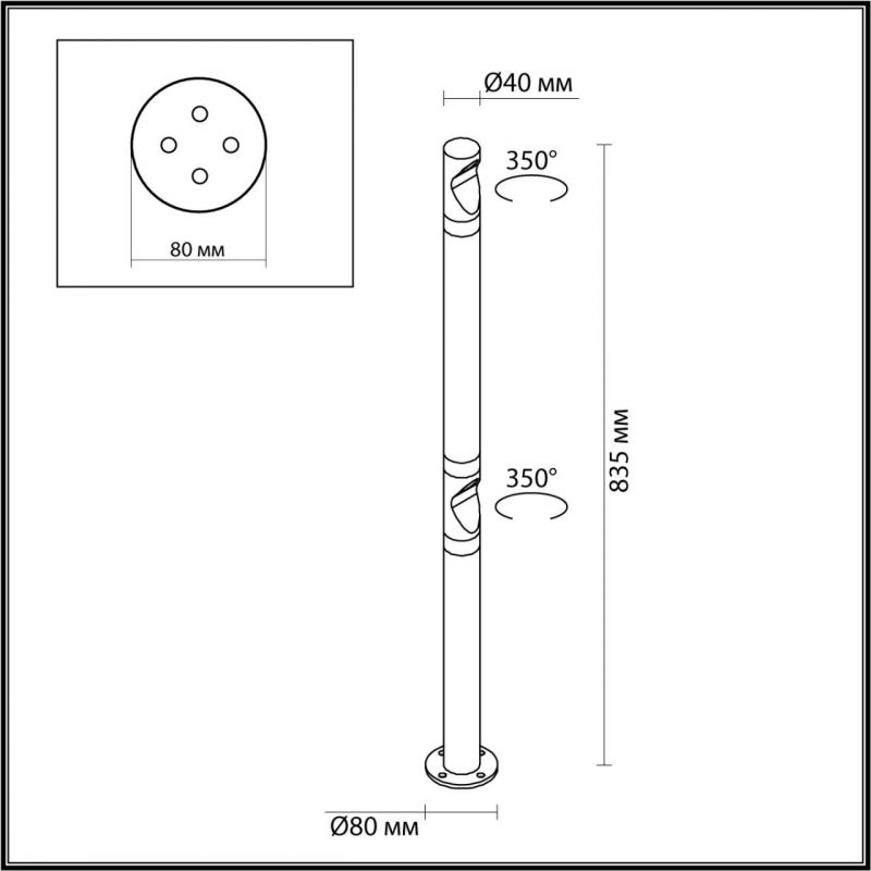 Уличный светильник Odeon Light BAMBOO 7021/6FL