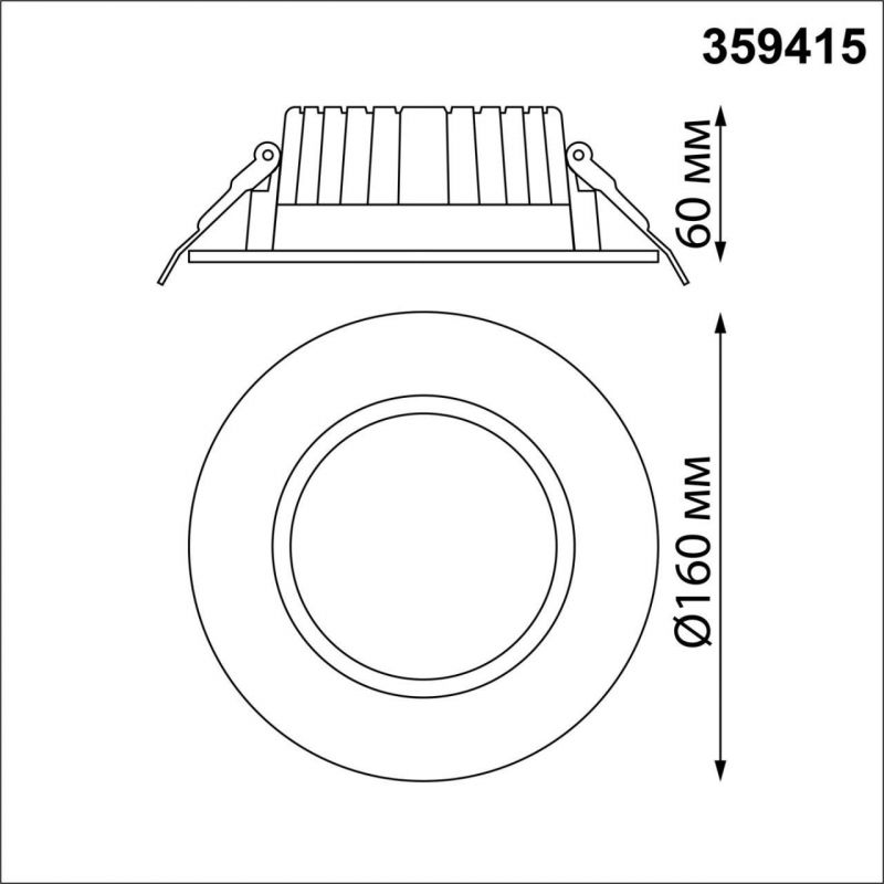 Встраиваемый светодиодный светильник NovoTech DRUM 359415