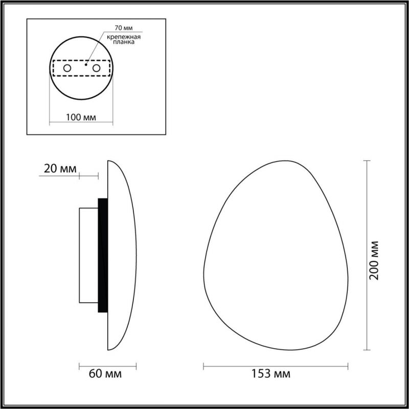 Настенный светильник Odeon Light TRAVERTINO 7034/5WL фото 2