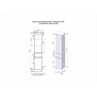 Пенал Люкс Style Line Атлантика 35 L СС-00002228 ясень перламутр фото 3