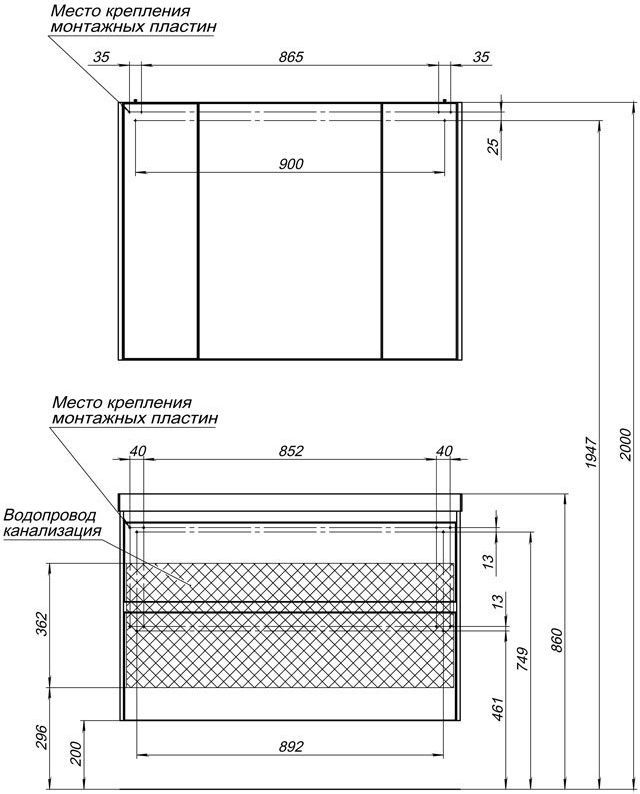 Мебель для ванной Aquanet Гласс 00240468