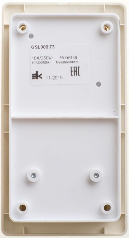 Блок комбинированный (комбинация выключателя и розеток) Systeme Electric Glossa BD-1510132