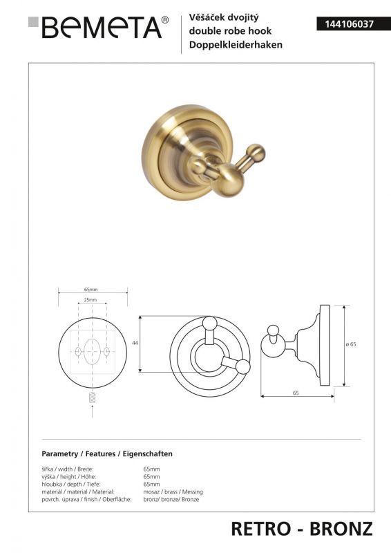 Крючок двойной Bemeta RETRO 144106037