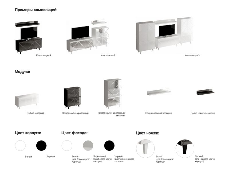 Шкаф Kristal ОГОГО Обстановочка зеркальный BD-1752968