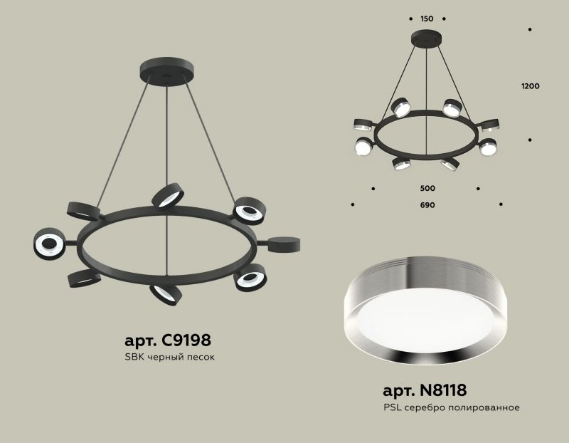 Комплект подвесного поворотного светильника Ambrella TRADITIONAL XB XB9198151