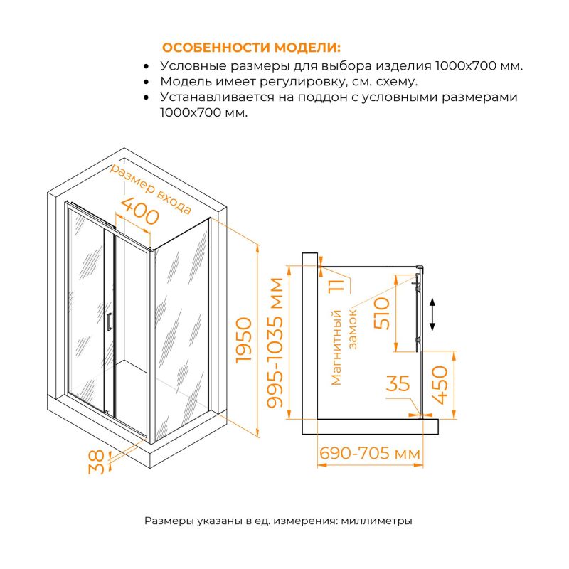 Душевой уголок RGW Passage PA-74 (PA-14 + Z-050-2), профиль хром, стекло прозрачное, 100x70 см фото 2