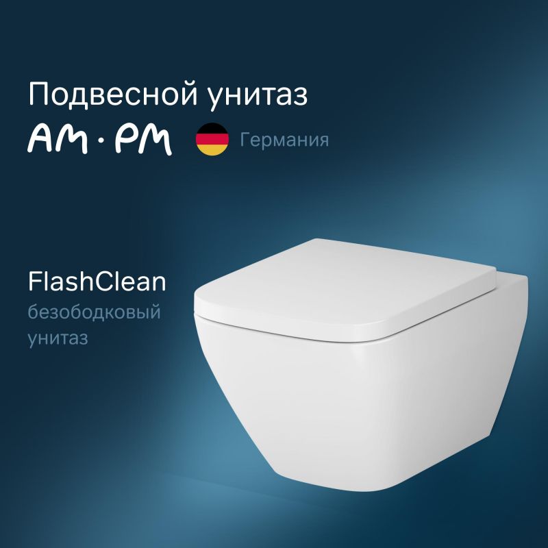 Подвесной унитаз AM.PM Spirit V2.0 C701701SC с микролифтом