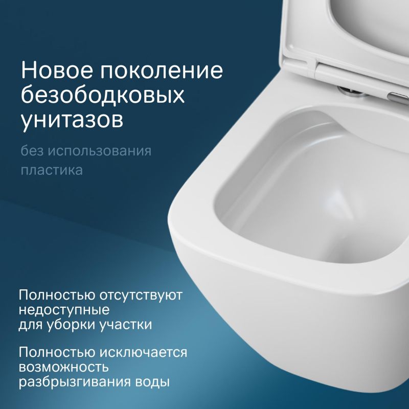 Подвесной унитаз AM.PM Spirit V2.0 C701701SC с микролифтом