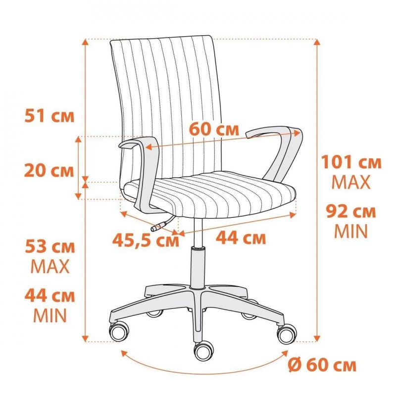 Кресло Tetchair SPARK BD-3021476