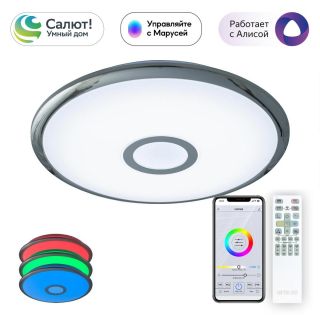 Люстра потолочная Citilux Старлайт Смарт CL703A30G