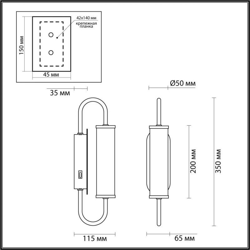 Бра Odeon Light PONTE 4270/6WL фото 2