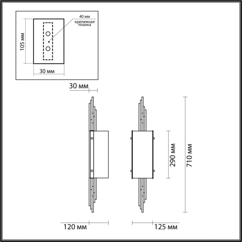 Бра Odeon Light MODERN 5415/2W фото 2