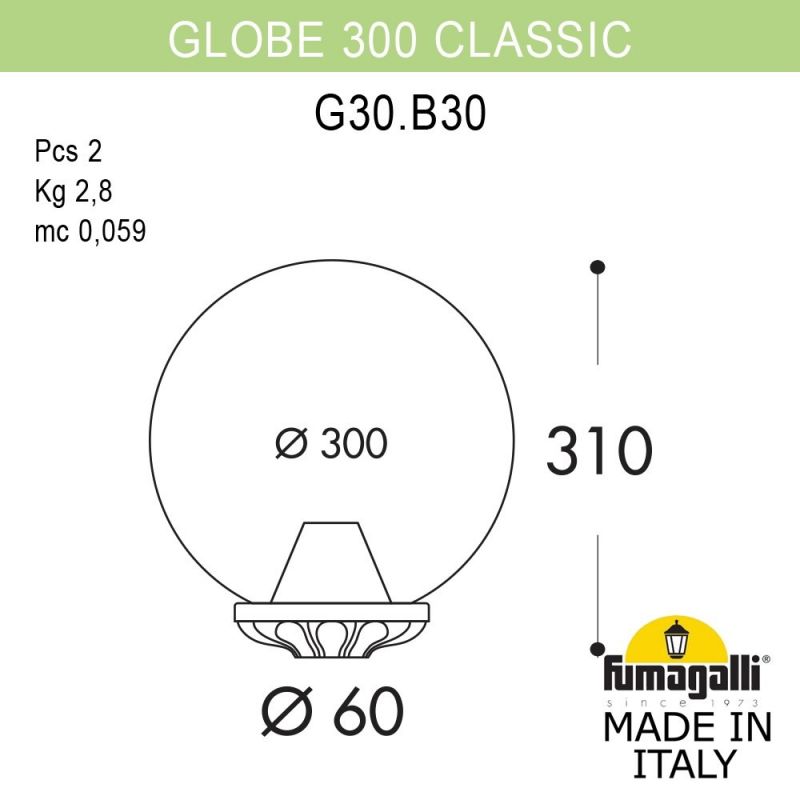 Фонарь без кронштейна FUMAGALLI GLOBE 300 белый, бежевый G30.B30.000.WYF1R