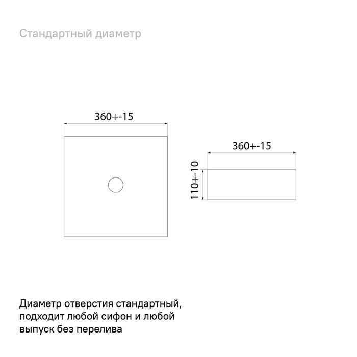 Раковина-чаша Iddis Slide SLIWM01i27