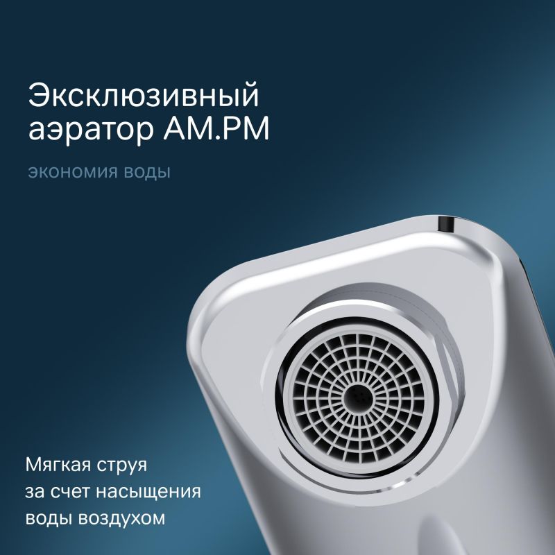 Смеситель для раковины AM.PM X-Joy F85B82100 с д/к