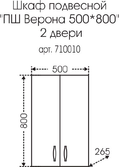 Шкаф СанТа Верона 710010 фото 3