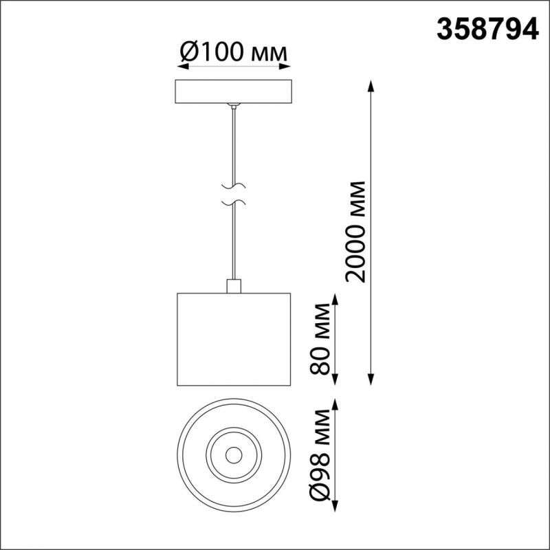 Светильник накладной светодиодный, длина провода 2м NovoTech OVER BIND 15W 358794