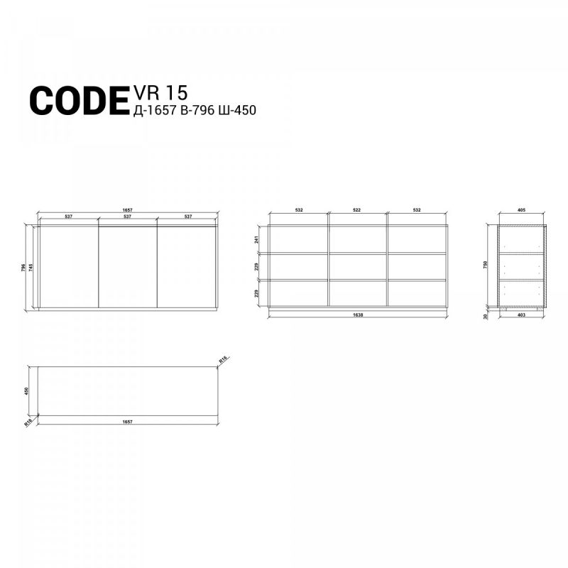 Комод The IDEA Code BD-1964417