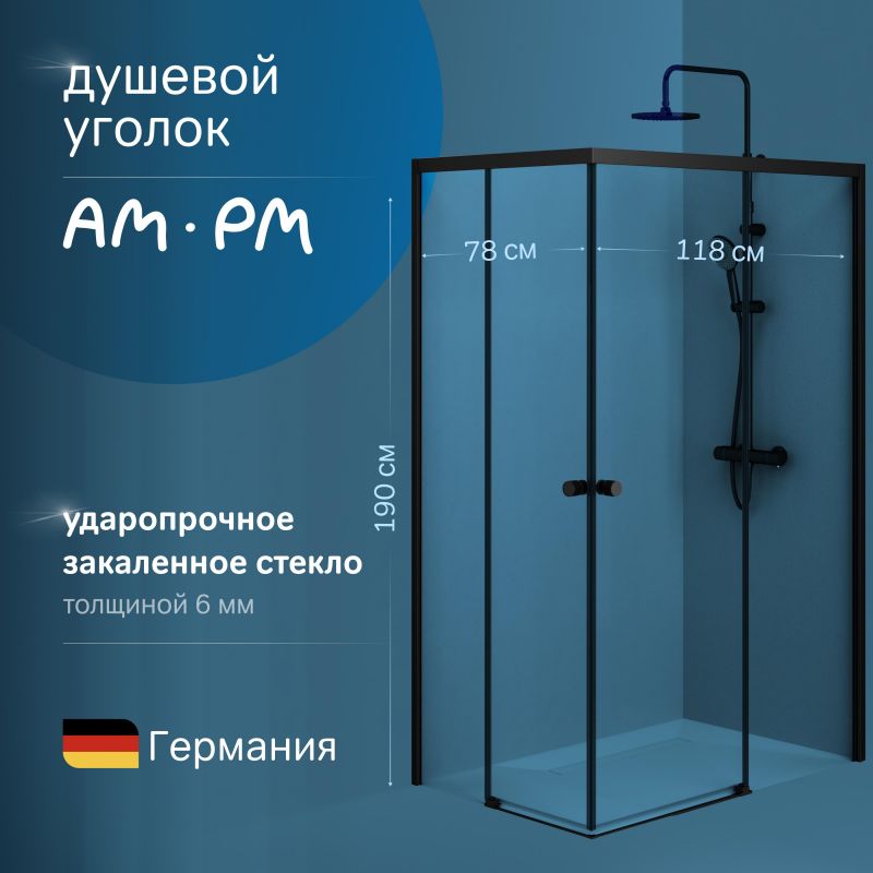 Душевой уголок AM.PM X-Joy W94G-403-12080-BТ 120х80 фото 11