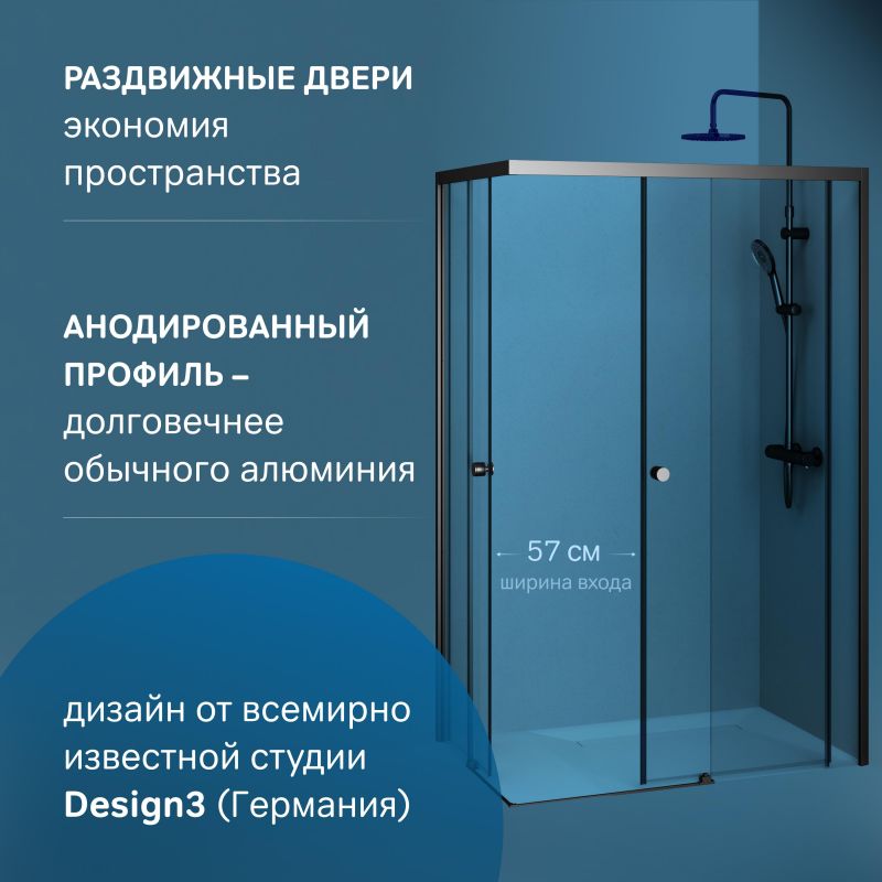 Душевой уголок AM.PM X-Joy W94G-403-12080-BТ 120х80 фото 12