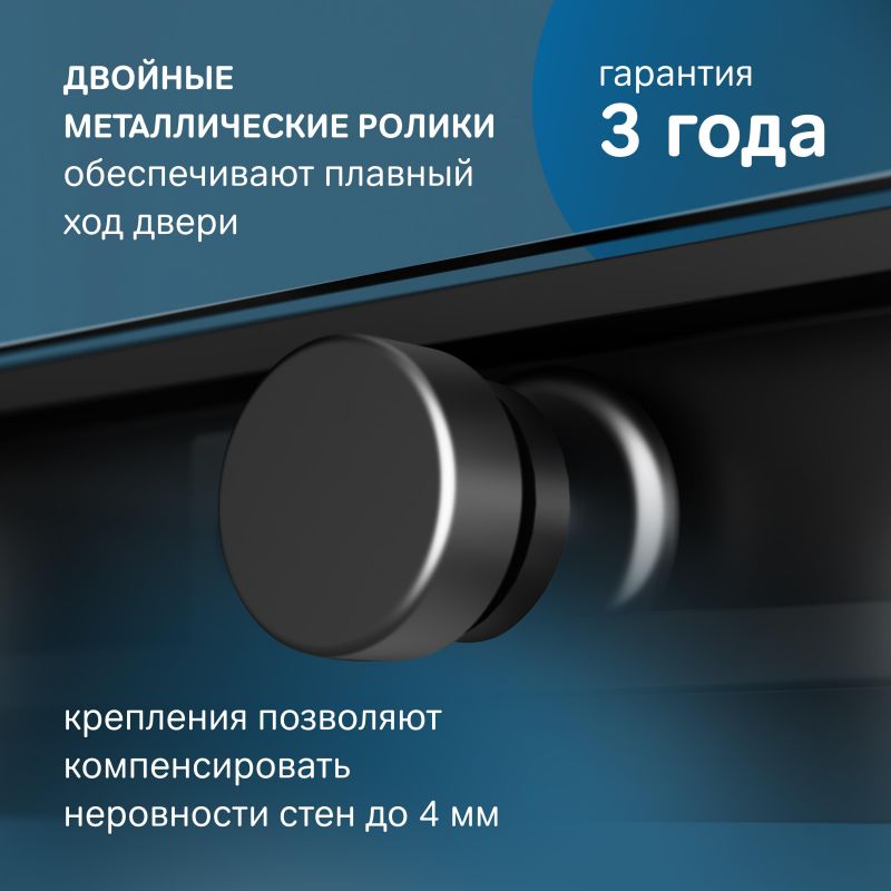 Душевой уголок AM.PM X-Joy W94G-403-12080-BТ 120х80 фото 13