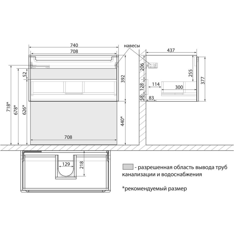 Тумба под раковину подвесная Lemark BUNO MINI LM05BM80T, 80 см