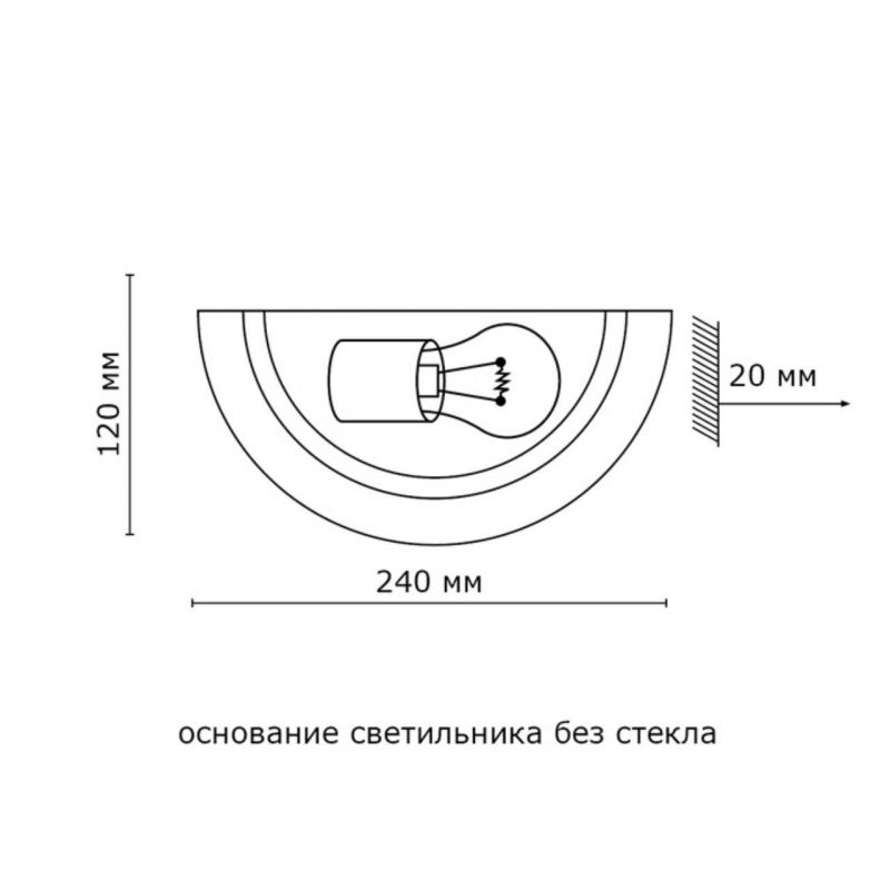 Бра Sonex GLASSI 053 хром фото 2