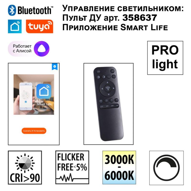 Светильник подвесной NovoTech SOTTO со сменой цветовой температуры LED 50/12W 3000-6000К (теплый,белый,холодный) 359450 OVER фото 8