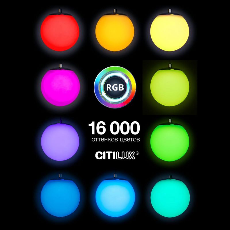 Умная каскадная люстра Citilux Адам Смарт 3000-5500К (теплый, белый, холодный) CL228A033 фото 10