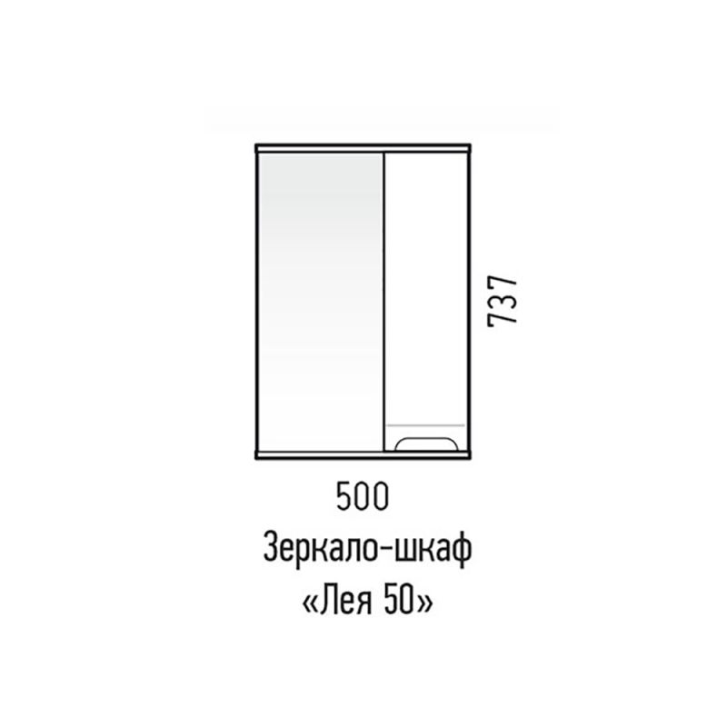 Зеркальный шкаф подвесной Corozo Лея 50 SD-00000240 50х73,7 см