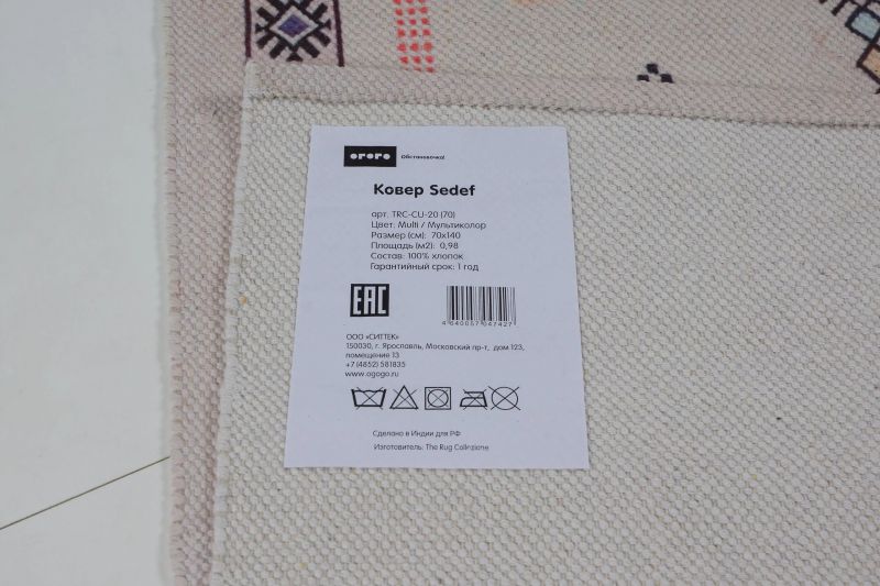 Ковер Sedef 140х70 Charming ОГОГО Обстановочка BD-2997043 фото 7