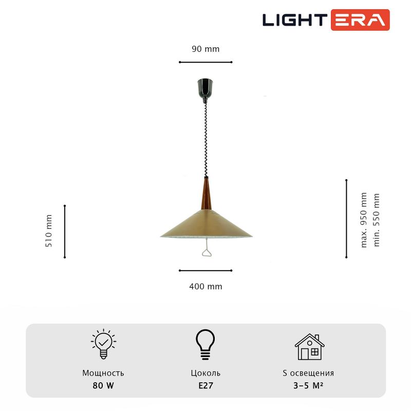 Подвесной светильник LIGHTERA Tahoe LE100L-40H фото 6