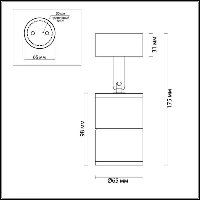 Потолочный светильник Odeon Light CORSUS LED GU10 10W IP54 4207/1C фото 2